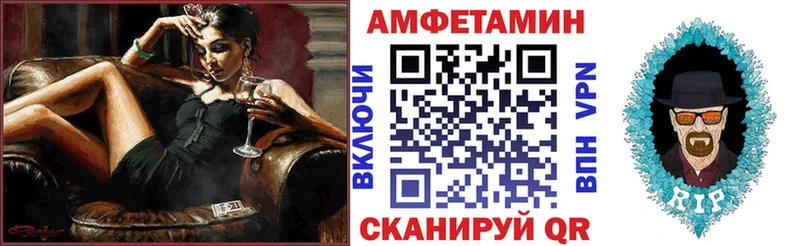 купить   Касли  Amphetamine Розовый 