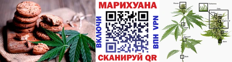 ссылка на мегу ONION Касли Cannafood марихуана