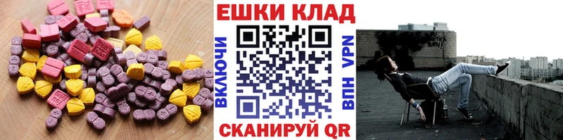 Экстази бентли  Касли 