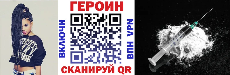 Героин хмурый  Касли 
