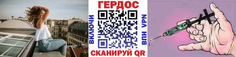 Героин герыч Касли