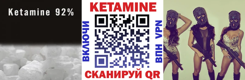 наркотики  Касли  Кетамин VHQ 