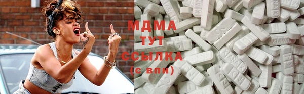 mdma Богородицк