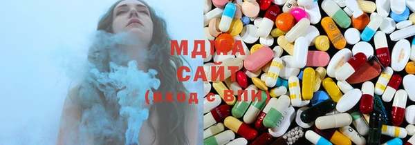 МДМА Новокубанск