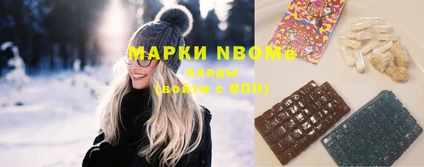 марихуана Новозыбков