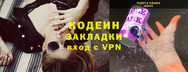 МДМА Новокубанск