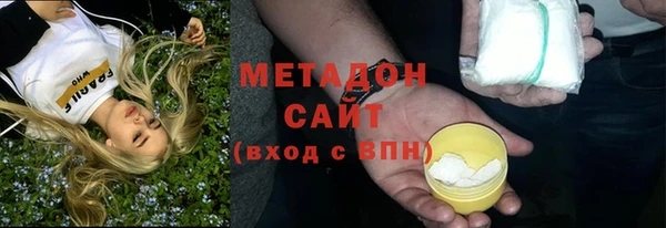 марихуана Новозыбков