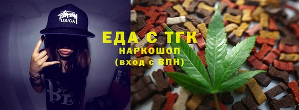 марихуана Новозыбков