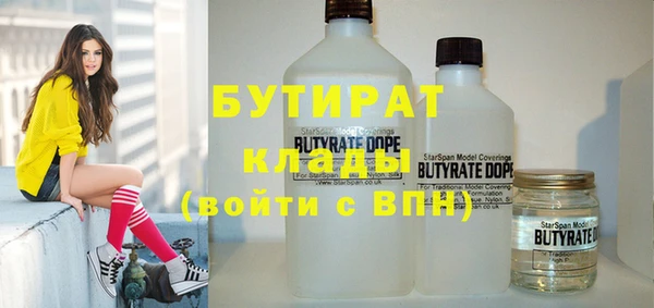 МДМА Новокубанск