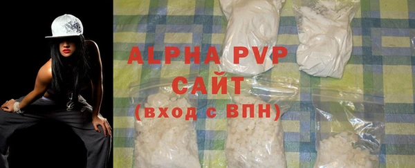 МДМА Новокубанск