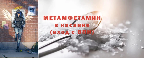 марихуана Новозыбков