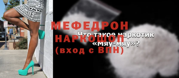 МДМА Новокубанск