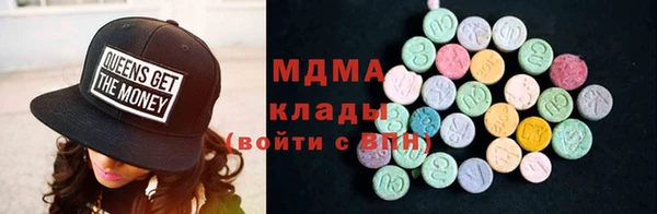 МДМА Новокубанск