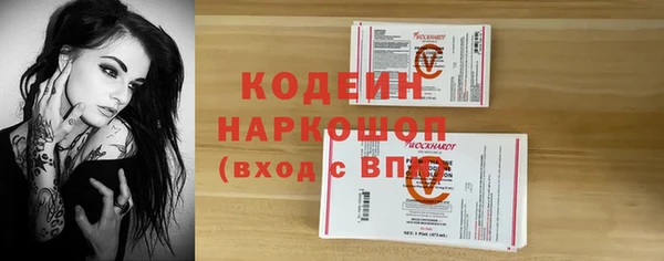 МДМА Новокубанск