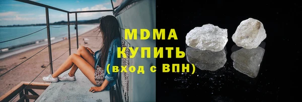 MESCALINE Нея