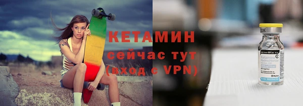 МДМА Новокубанск
