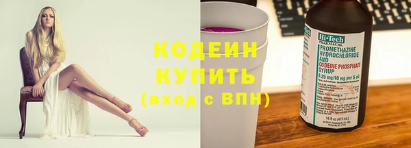 MESCALINE Нея