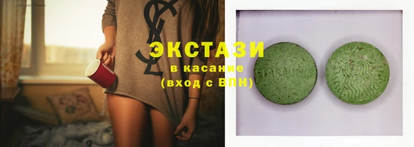 марихуана Новозыбков