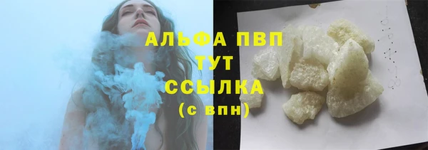 ешки Новодвинск