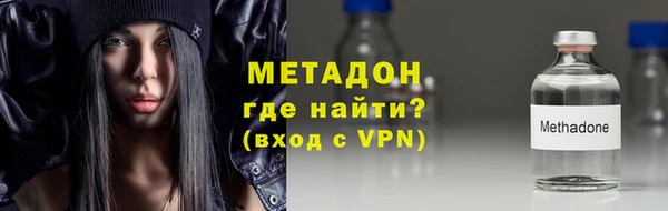 МДМА Новокубанск