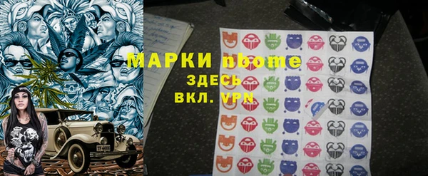 mdma Богородицк