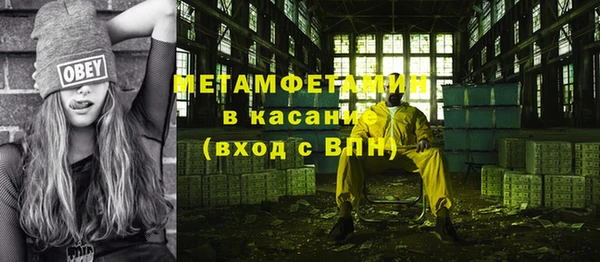 MESCALINE Нея