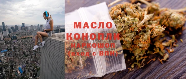 марихуана Новозыбков