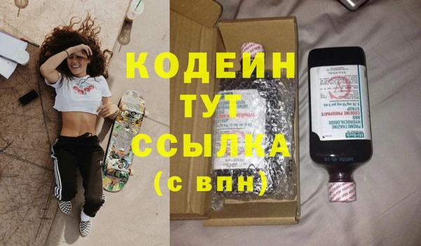 МДМА Новокубанск