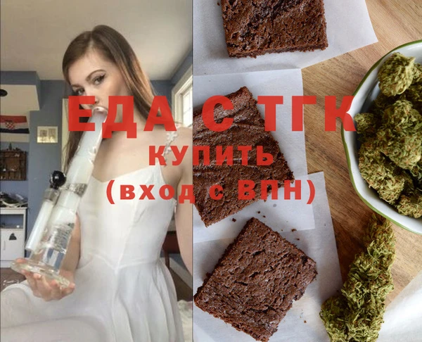 марихуана Новозыбков