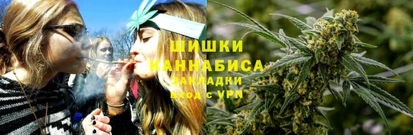 марихуана Новозыбков