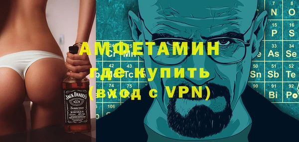 герыч Нефтекумск
