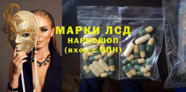 марихуана Новозыбков
