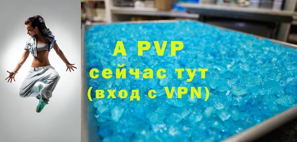 марихуана Новозыбков