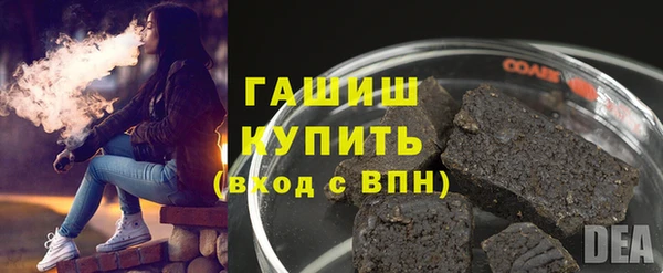 марихуана Новозыбков