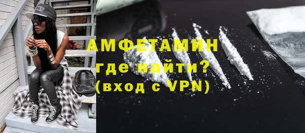 марихуана Новозыбков