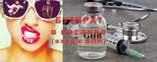 герыч Нефтекумск