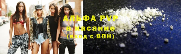 МДМА Новокубанск
