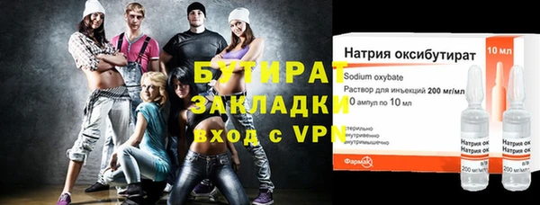 гашиш Нефтегорск