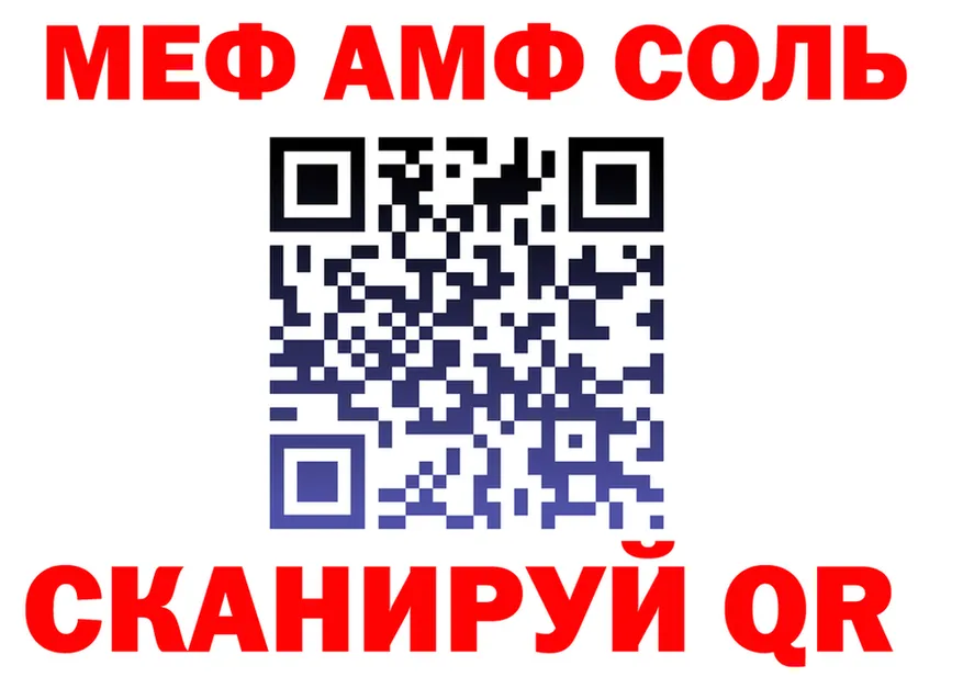 А ПВП СК ссылки маркетплейс мега Касли