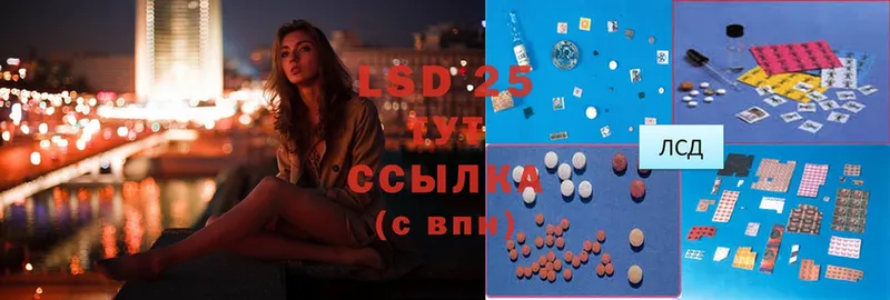 наркошоп  MEGA ТОР  LSD-25 экстази ecstasy  Касли 