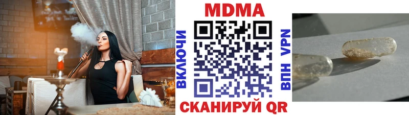MDMA VHQ  блэк спрут как войти  Касли 