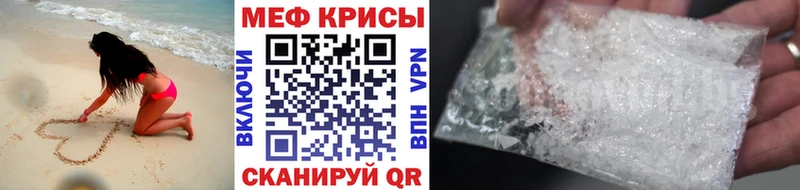 МЕФ mephedrone  Касли 