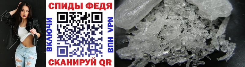 Первитин Methamphetamine  ОМГ ОМГ вход  Касли 