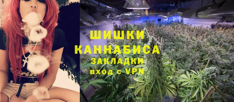 Конопля White Widow  Касли 